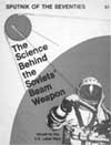 Sputnik pamphlet